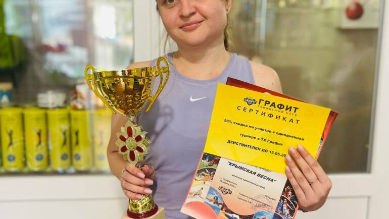 Крымская весна